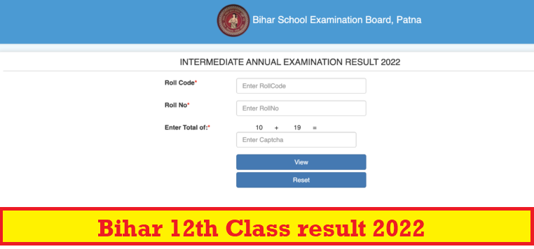 bihar 12th class result check by name, roll number